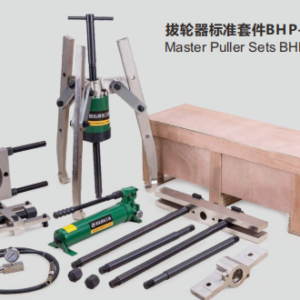 MASTER PULLER SET